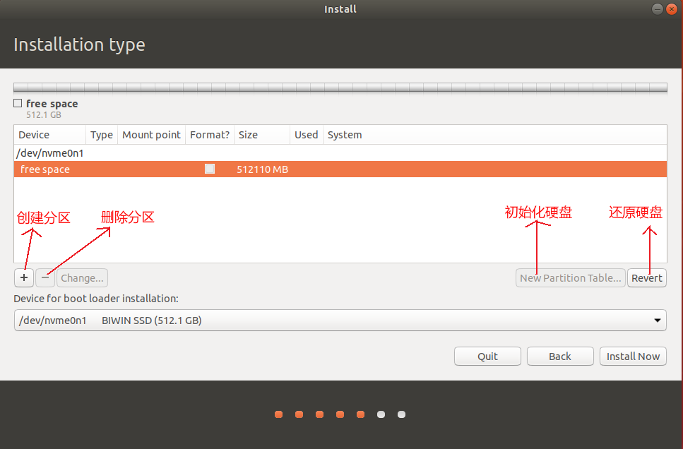 ../_images/ubuntu-install-3.png