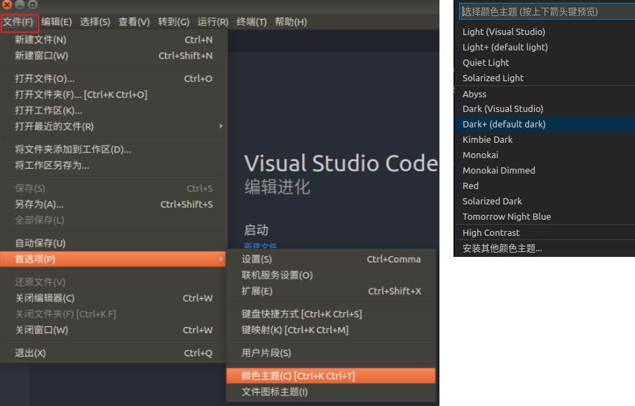../_images/vscode-2.png