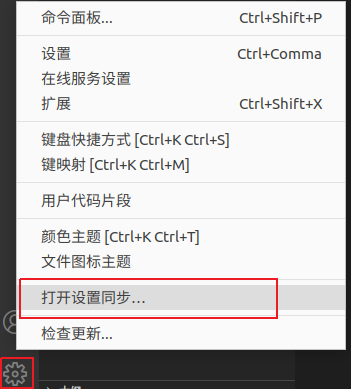 ../_images/vscode-4.png