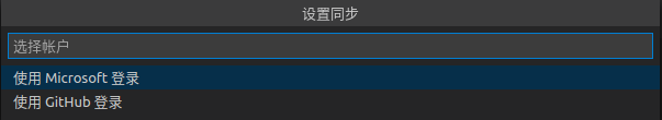 ../_images/vscode-6.png
